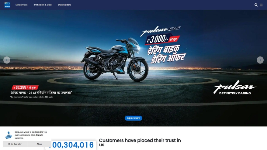 Bajaj Auto bajajauto.com SHOT 2026-06-16 11:43:41 bajajauto.com SHOT 2026-06-16 11:43:41